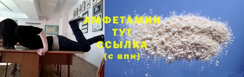 KRAKEN зеркало  Покачи  Amphetamine 97%  купить наркоту 