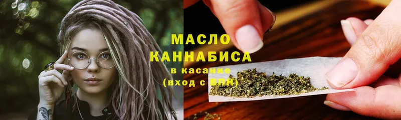 Дистиллят ТГК гашишное масло  мега как войти  Покачи 